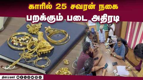 மாவட்ட செய்திகள்