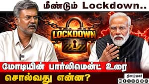 ஸ்தம்பிக்க போகும் உலகம் சமாளிக்குமா இந்தியா | Iran US War ஸ்தம்பிக்க போகும் உலகம் சமாளிக்குமா இந்தியா | Iran US War
