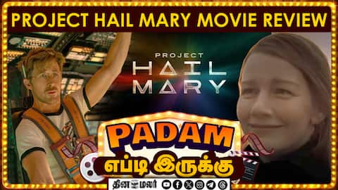 Project hail mary | Movie review | படம் எப்டி இருக்கு |. Dinamalar cinema
