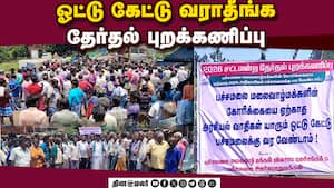 மாவட்ட செய்திகள் 4PM | 27-03-2026