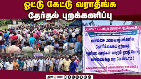 மாவட்ட செய்திகள் 4PM
