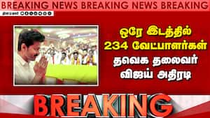 BREAKING சீமான் பாணியில் விஜய் அதிரடி | Vijay img