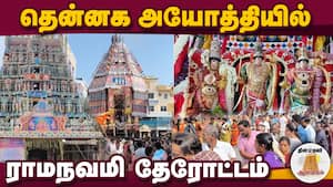 ஆன்மிகம் செய்திகள் | 27-03-2026