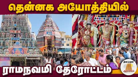 ஆன்மிகம் செய்திகள்