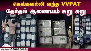 துப்பாக்கி ஏந்திய போலீசார் பாதுகாப்பு | Salem துப்பாக்கி ஏந்திய போலீசார் பாதுகாப்பு | Salem
