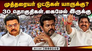 அமைச்சரையே தொகுதி மாறி போக வைத்த பின்னணி  