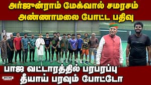 அண்ணாமலை என்ன செய்கிறார்? பரபரப்பை ஏற்படுத்திய பதிவு annamalai k bjp admk alliance tamilnadu assembl