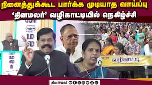 தினமலர் வழிகாட்டி நிகழ்ச்சி நாளை நிறைவு  