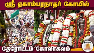 ஆன்மிகம் செய்திகள் 