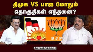 4 நட்சத்திர வேட்பாளர்களுடன் பாஜ போட்டி  