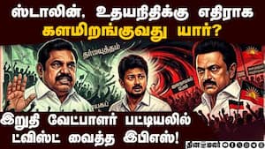 திருவிக நகர் தொகுதியில் இரட்டை இலை சின்னத்தில் பொற்கொடி ஆம்ஸ்ட்ராங் போட்டி! Porkodi Armstrong