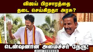 திமுக அமைச்சர்களை எதிர்க்க துணியாத அதிமுக: நேரு விமர்சனம் KN Nehru  