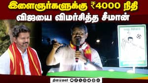 பாட்டு பாடி ஓட்டு கேட்ட சீமான்  