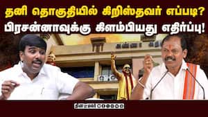 பிரசன்னா வேட்பாளராவது சுப்ரீம் கோர்ட் தீர்ப்பையே மீறியது  