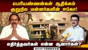 கணிப்புகளை தூக்கி சாப்பிட்ட திமுக வேட்பாளர் பட்டியல் | DMK Senior Leaders Dominance