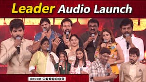Leader Audio Launch  