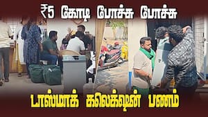 வாகன சோதனையில் பறக்கும் படை  அதிரடி | Thiruvallur