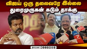 தமிழகத்தில் 4 முனை போட்டி யாருக்கு வெற்றி வாய்ப்பு? Durai Murugan | Vellore தமிழகத்தில் 4 முனை போட்டி யாருக்கு வெற்றி வாய்ப்பு? Durai Murugan | Vellore