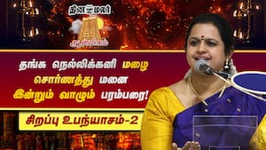 எப்படிப்பட்ட குழந்தை வேண்டும்? கேட்ட இறைவன்!  