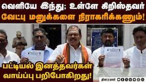 ஏமாற்றும் வேட்பாளர்கள்; தேர்தல் கமிஷனிடம் இமக புகார் Arjun Sampath 