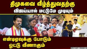 பயத்தால் 2 தொகுதிகளில் விஜய் போட்டியா?: செங்கோட்டையன் பதில்