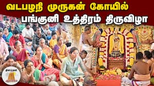 லட்சார்ச்சனை கோலாகல ஆரம்பம் 