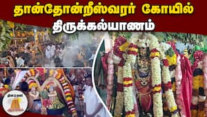 ஆன்மிகம் செய்திகள் 
