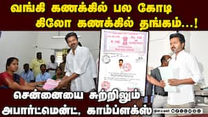 விஜய்யின் மொத்த சொத்து மதிப்பு;  முழு விவரம் Tvk 