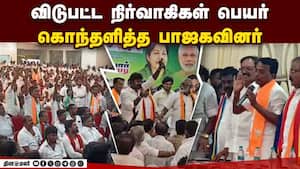 பாஜகவினரை கைகூப்பி அமைதி படுத்திய அதிமுக சிட்டலப்பாக்கம் ராஜேந்திரன்  