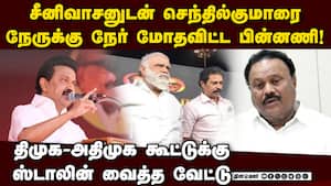 ஜெயலலிதா ரூட்டில் ஸ்டாலின் சம்பவம்  