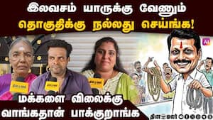 வாழ்வாதாரத்துக்கு வழி பண்ணுங்க; கோவை தெற்கு தொகுதி மக்கள் கருத்து