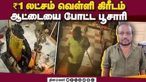 மாவட்ட செய்திகள் 4PM | 31-03-2026 | District News | 
