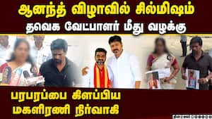 பொது இடத்தில் ஆபாச செயல் தவெக வேட்பாளர் மீது வழக்கு R Prakasam TVK candidate Poonamallee