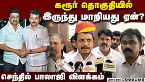 என் பேர்ல எத்தனை பேர் நின்னாலும் குழப்பம் வராது! | Senthil Balaji