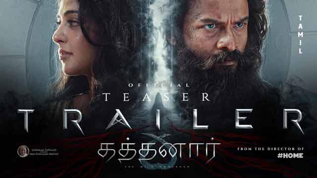 90 எம்எல்