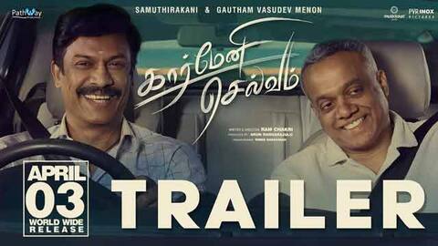 Carmeni Selvam Tamil Trailer| Samuthirakani | GVM | Ram Chakri | Musicloudstudio ​