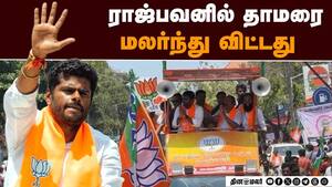 புதுச்சேரியை காங்கிரஸ் ATM ஆக பயன்படுத்துகிறது | Annamalai புதுச்சேரியை காங்கிரஸ் ATM ஆக பயன்படுத்துகிறது | Annamalai