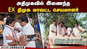 உழைப்பவர்களுக்கு திமுகவில் இடம் கிடையாது என குற்றசாட்டு