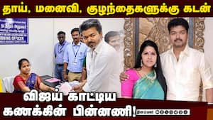 பெற்ற குழந்தைகள் கடனாளியா? உண்மை இது தான்  