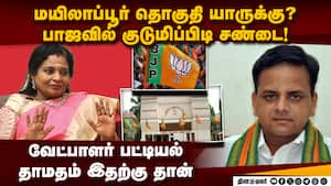 தமிழக பாஜவில் குடுமிப்பிடி சண்டை  