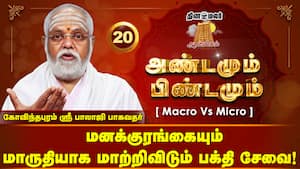 கெட்டதுன்னு நினைக்கிறதுகூட பக்குவப்படுத்துவதற்கான Situation தான்!  