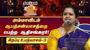 தினமும் இந்த ஸ்லோகம் வீட்டில் ஒலித்தால் வறுமை ஒழியும்!