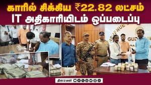 மாவட்ட செய்திகள் மாலை 4 மணி   