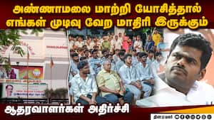 சட்டசபை தேர்தலில் போட்டி இல்லையா? நடந்த உள்ளடி வேலை  