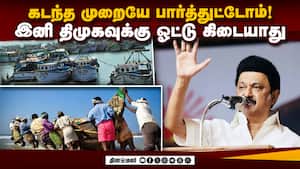 மீனவர் நல சங்கம் அதிரடி அறிவிப்பு: பின்னணி என்ன? | Fishermen Welfare Association