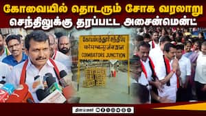 வெளியூர் வேட்பாளர்களை ஏற்காத கோவை: செந்தில் திட்டம் என்ன? | DMK vs AIADMK
