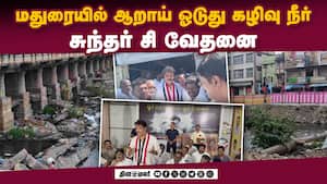 மாவட்ட செய்திகள் மாலை 4 மணி | 02-04-2026