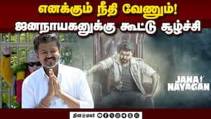 நான் தன்னந்தனி ஆளு... பாட்டு பாடி ஓட்டு கேட்ட விஜய் | Vijay Speech
