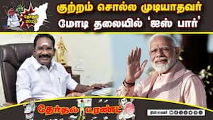 செல்லூர் ராஜு ‛கலகல' | Madurai