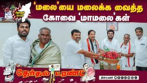 கோவை அதிமுகவில் பரபரப்பை ஏற்படுத்திய அண்ணாமலை